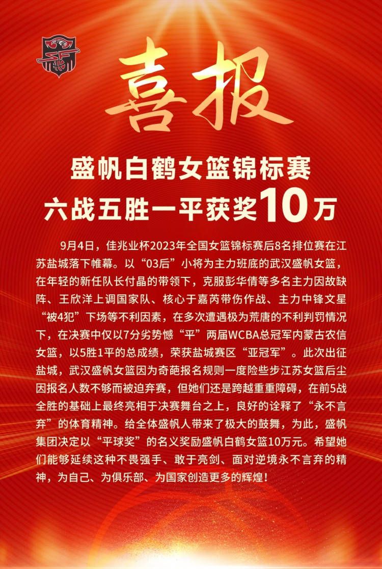 在谈及自己的奖杯数量时，瓜迪奥拉说道：“我从来没有在某一个赛季的开局阶段就去想我们能赢得多少冠军，从来没有。